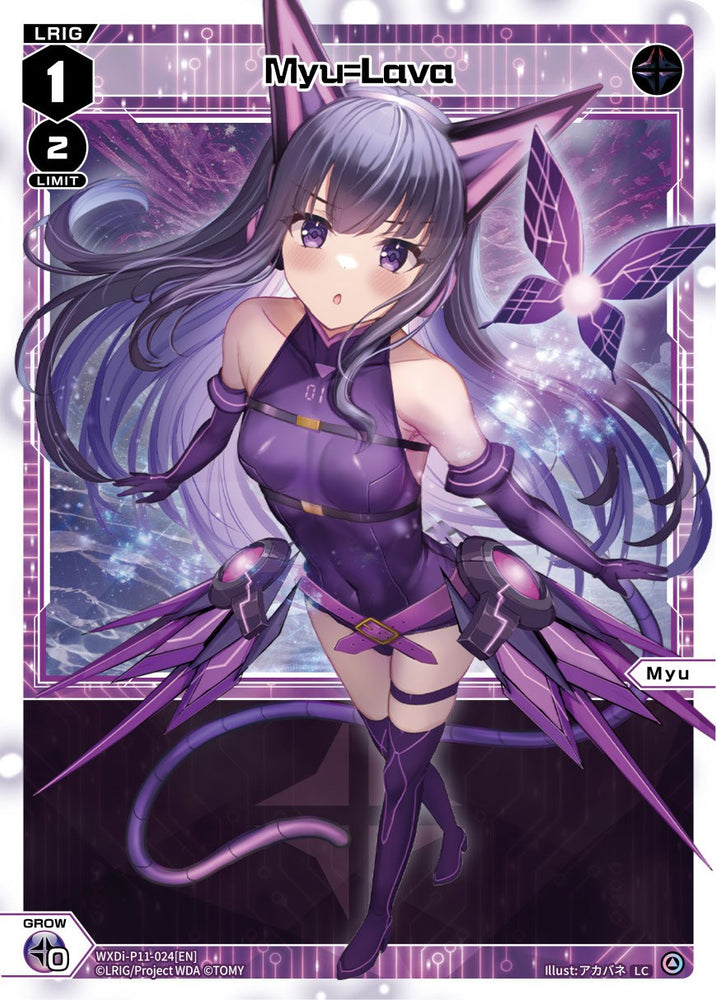 Myu=Lava (WXDi-P11-024[EN]) [Reunion Diva]