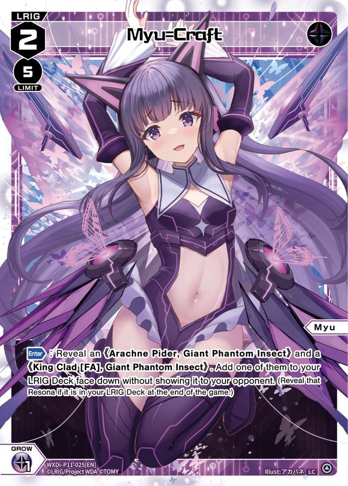 Myu=Craft (WXDi-P11-025[EN]) [Reunion Diva]