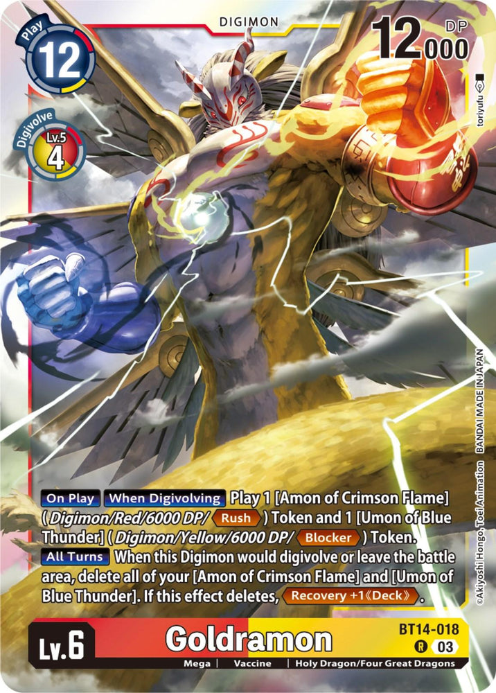 Goldramon [BT14-018] [Blast Ace] (ONLINE ORDER ONLY)