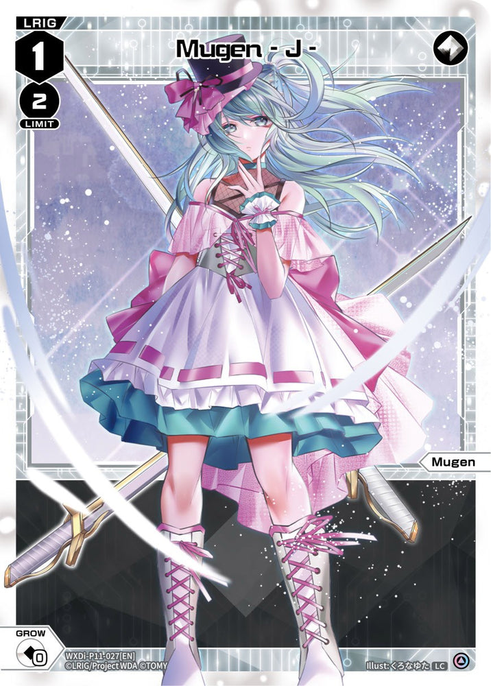 Mugen - J - (WXDi-P11-027[EN]) [Reunion Diva]
