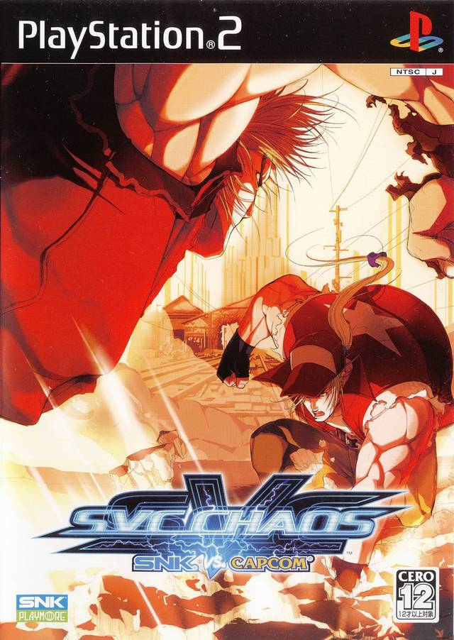 SVC Chaos: SNK vs. Capcom (Playstation 2) (Online Order Only)