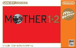 Mother 1+2 [Japan Import] (Gameboy Advance) (ONLINE ORDER ONLY)