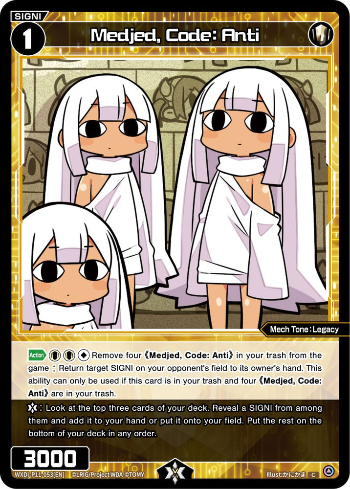 Medjed, Code: Anti (WXDi-P11-053[EN]) [Reunion Diva]