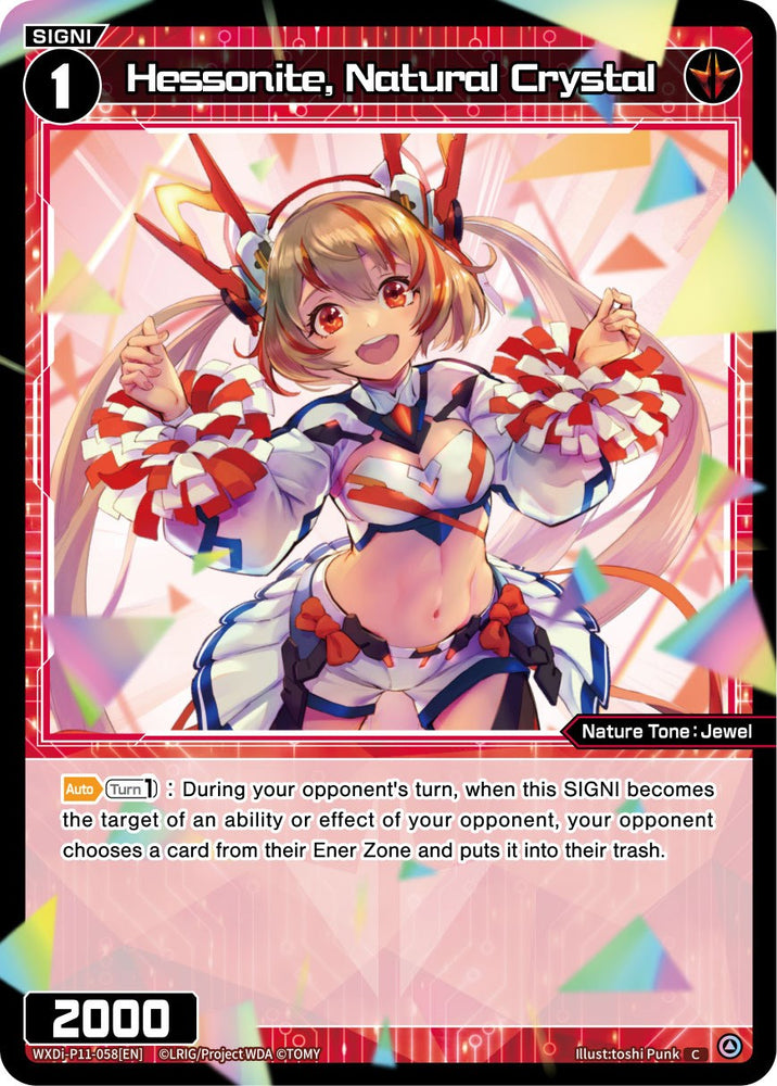 Hessonite, Natural Crystal (WXDi-P11-058[EN]) [Reunion Diva]