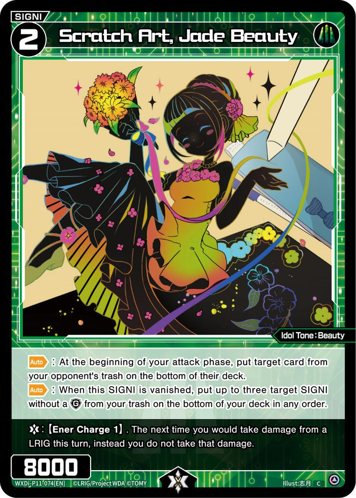 Scratch Art, Jade Beauty (WXDi-P11-074[EN]) [Reunion Diva]