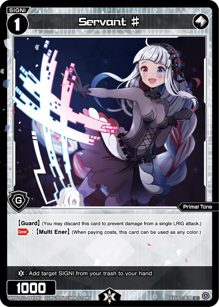 Servant # (WXDi-P11-084[EN]) [Reunion Diva]