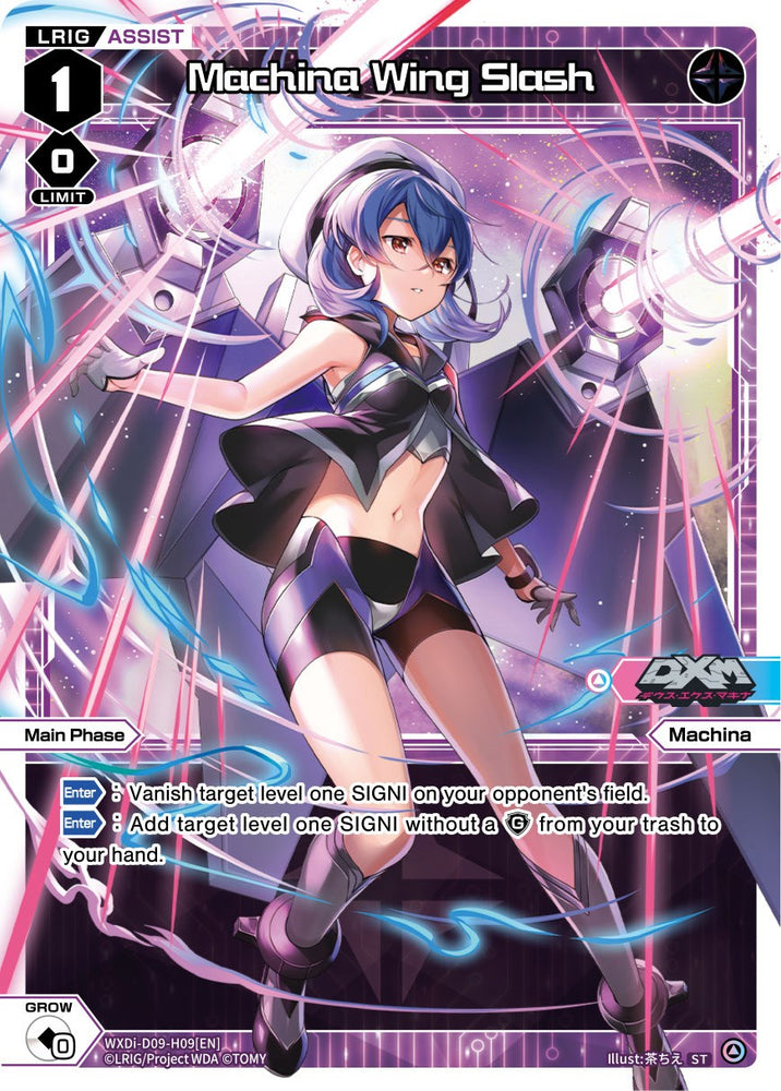 Machina Wing Slash (WXDi-D09-H09[EN]) [Super Diva Deck: Double Heroines]