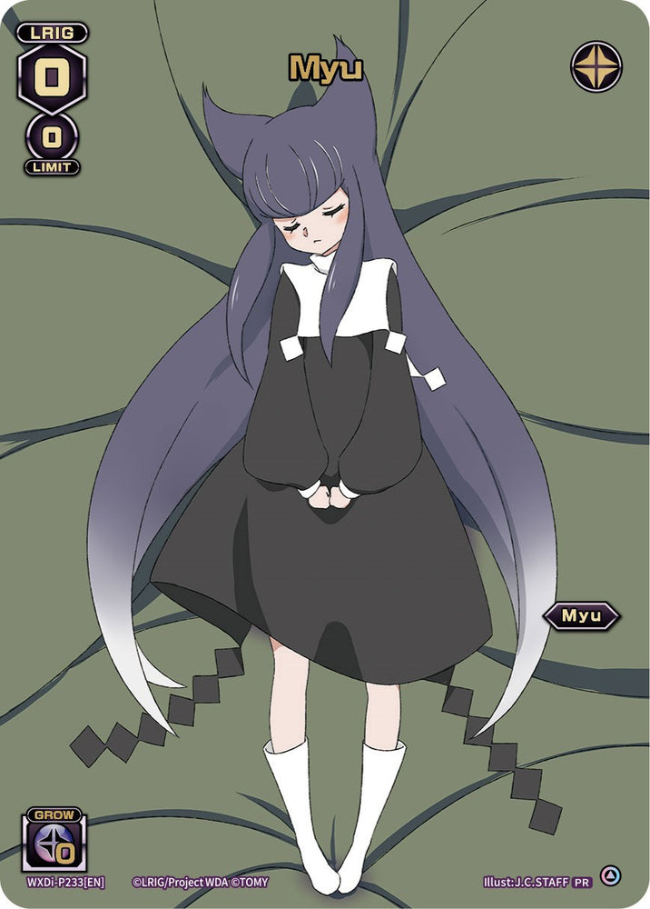 Myu (Box Topper) (WXDi-P233[EN]) [Promo Cards]
