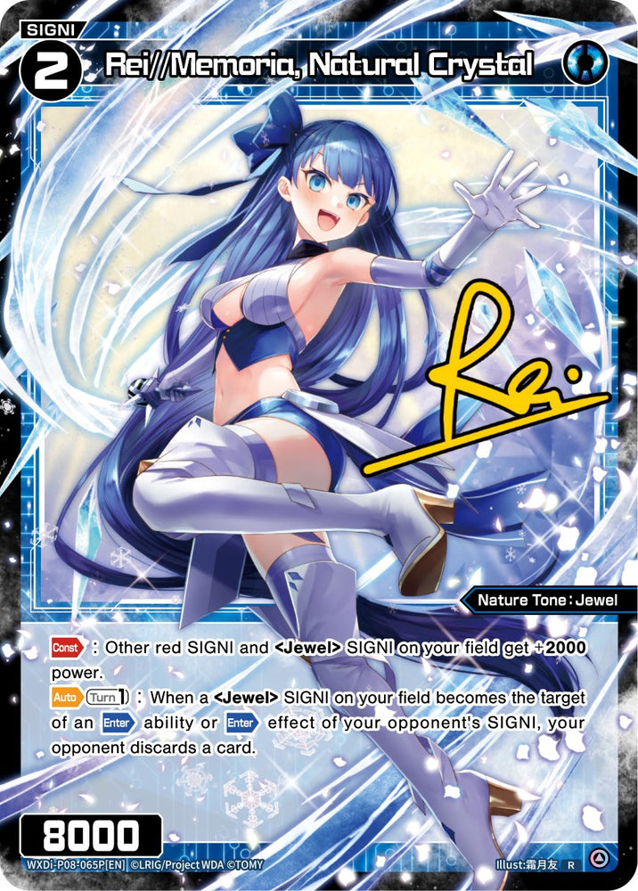 Rei//Memoria, Natural Crystal (WXDi-P08-065P[EN]) [Spread Diva]
