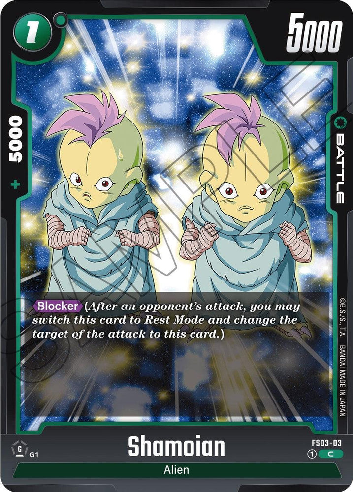 Shamoian [Starter Deck: Broly] (ONLINE ORDER ONLY)