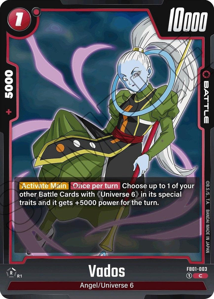 Vados [Awakened Pulse] (ONLINE ORDER ONLY)