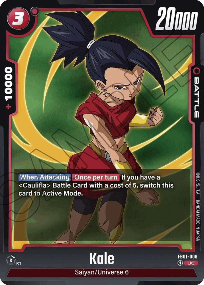Kale [Awakened Pulse] (ONLINE ORDER ONLY)