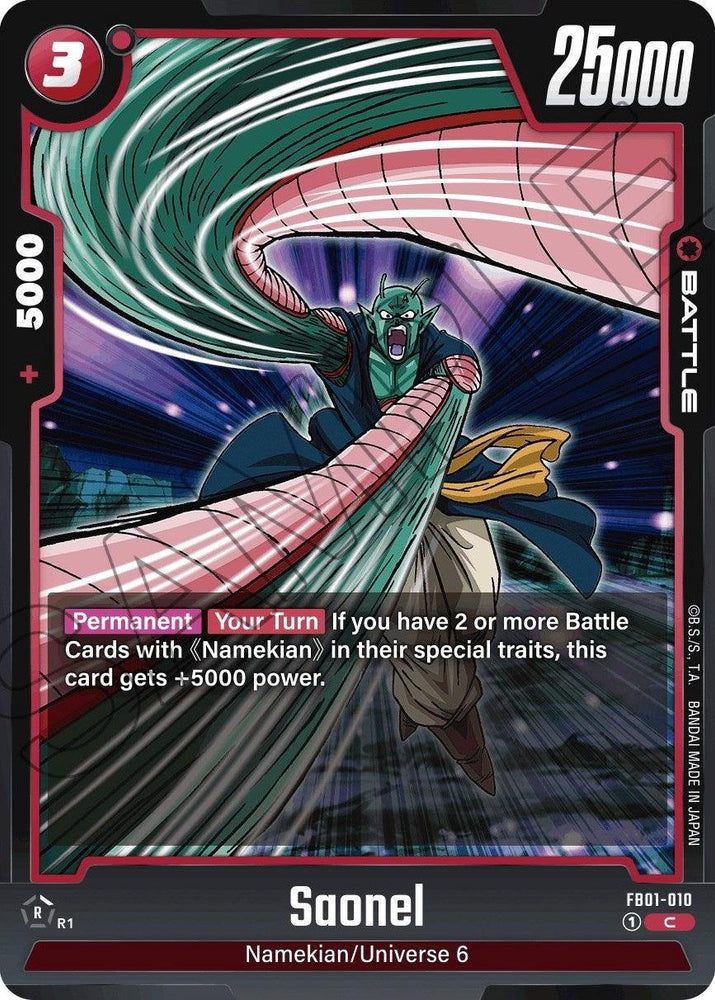 Saonel [Awakened Pulse] (ONLINE ORDER ONLY)