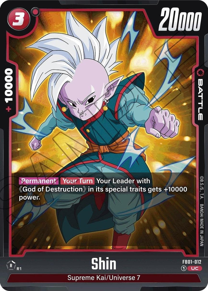 Shin [Awakened Pulse] (ONLINE ORDER ONLY)