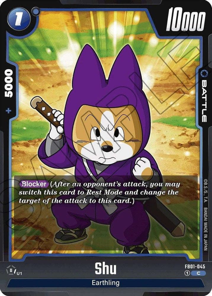 Shu [Awakened Pulse] (ONLINE ORDER ONLY)