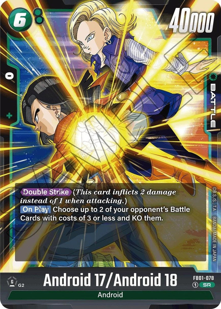 Android 17 / Android 18 [Awakened Pulse] (ONLINE ORDER ONLY)