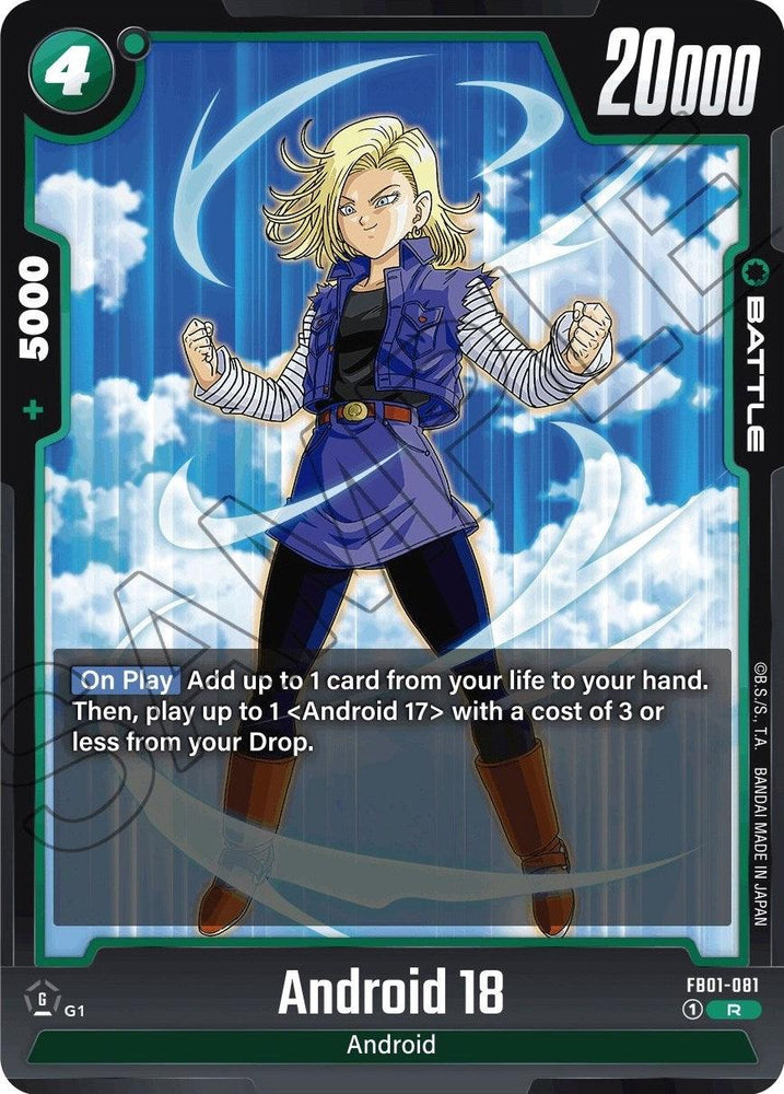Android 18 (FB01-081) [Awakened Pulse] (ONLINE ORDER ONLY)