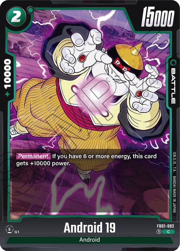 Android 19 [Awakened Pulse] (ONLINE ORDER ONLY)