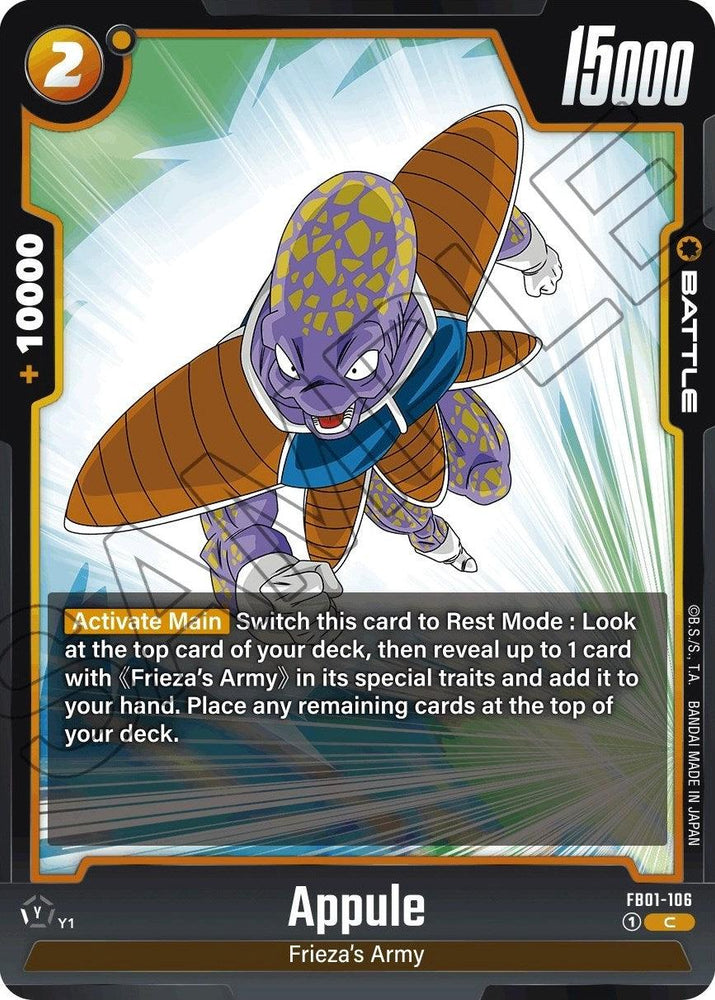 Appule [Awakened Pulse] (ONLINE ORDER ONLY)