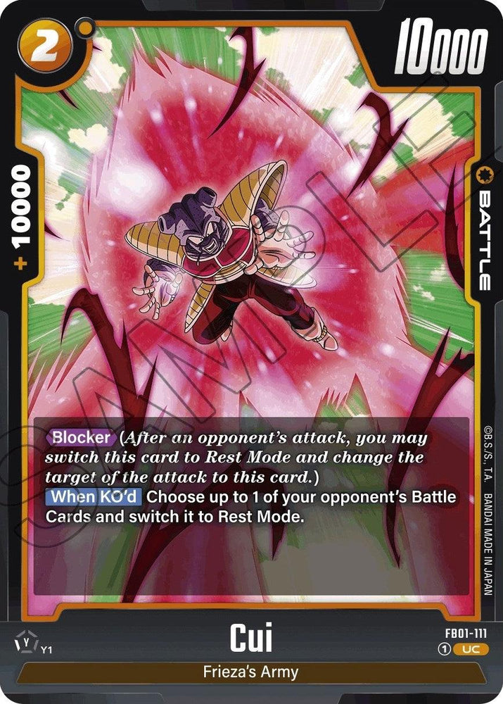 Cui [Awakened Pulse] (ONLINE ORDER ONLY)