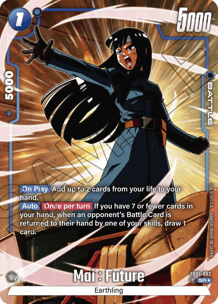 Mai : Future (FB01-062) (Alternate Art) [Awakened Pulse] (ONLINE ORDER ONLY)