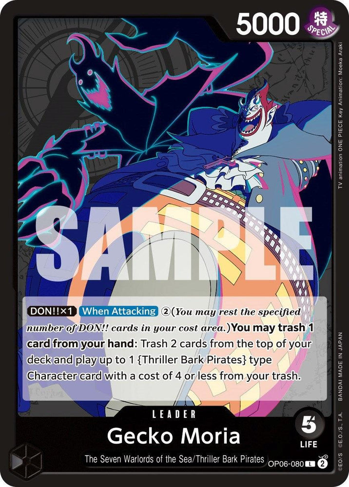 Gecko Moria [Wings of the Captain] (ONLINE ORDER ONLY)