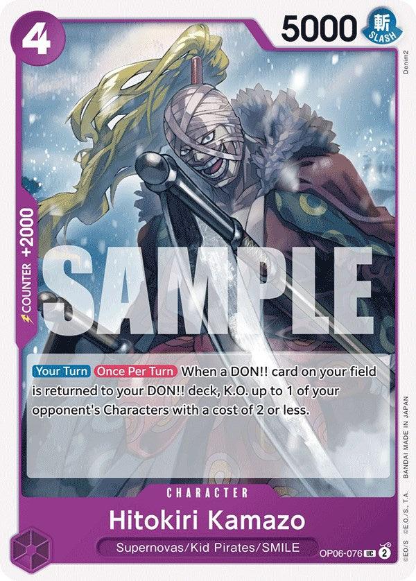 Hitokiri Kamazo [Wings of the Captain] (ONLINE ORDER ONLY)