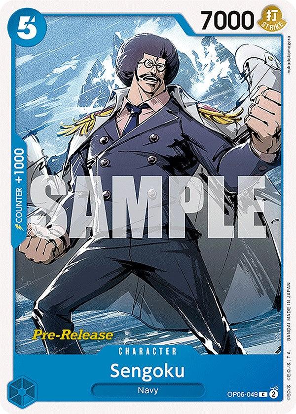 Sengoku [Wings of the Captain Pre-Release Cards] (ONLINE ORDER ONLY)