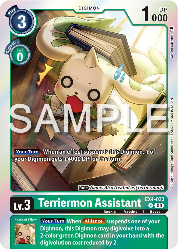 Terriermon Assistant [EX4-033] (Reprint) [Starter Deck: Double Typhoon Advanced Deck Set] (ONLINE ORDER ONLY)