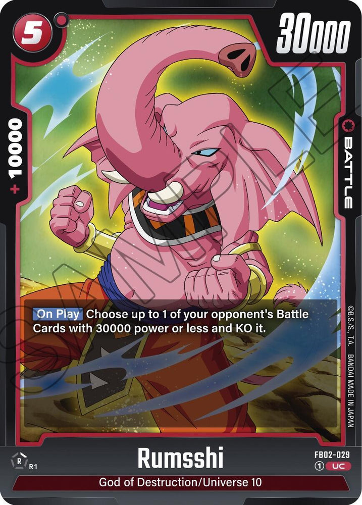 Rumsshi [Blazing Aura] (ONLINE ORDER ONLY)