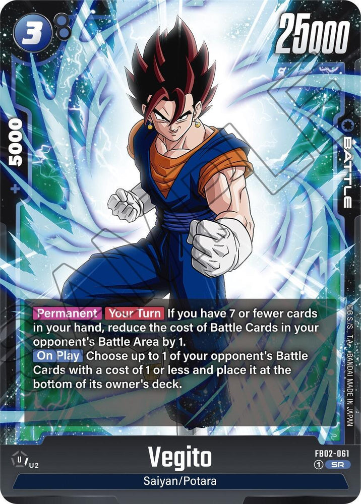 Vegito (FB02-061) [Blazing Aura] (ONLINE ORDER ONLY)