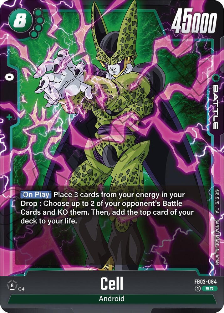 Cell (FB02-084) [Blazing Aura] (ONLINE ORDER ONLY)