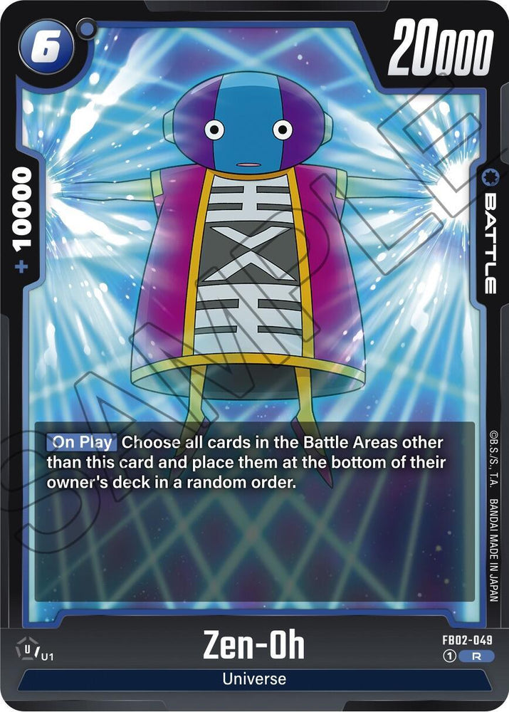 Zen-Oh [Blazing Aura] (ONLINE ORDER ONLY)
