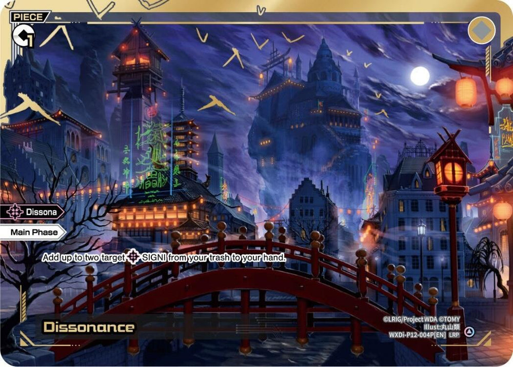 Dissonance (LRP) (WXDi-P12-004P[EN]) [Changing Diva]