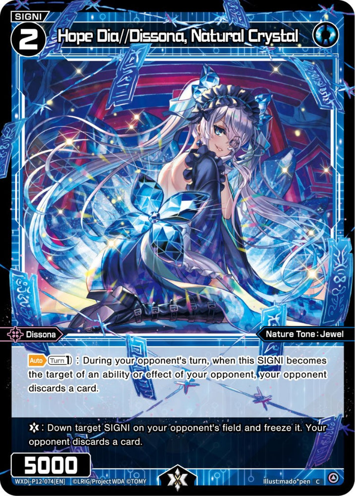 Hope Dia//Dissona, Natural Crystal (WXDi-P12-074[EN]) [Dissonance Diva]