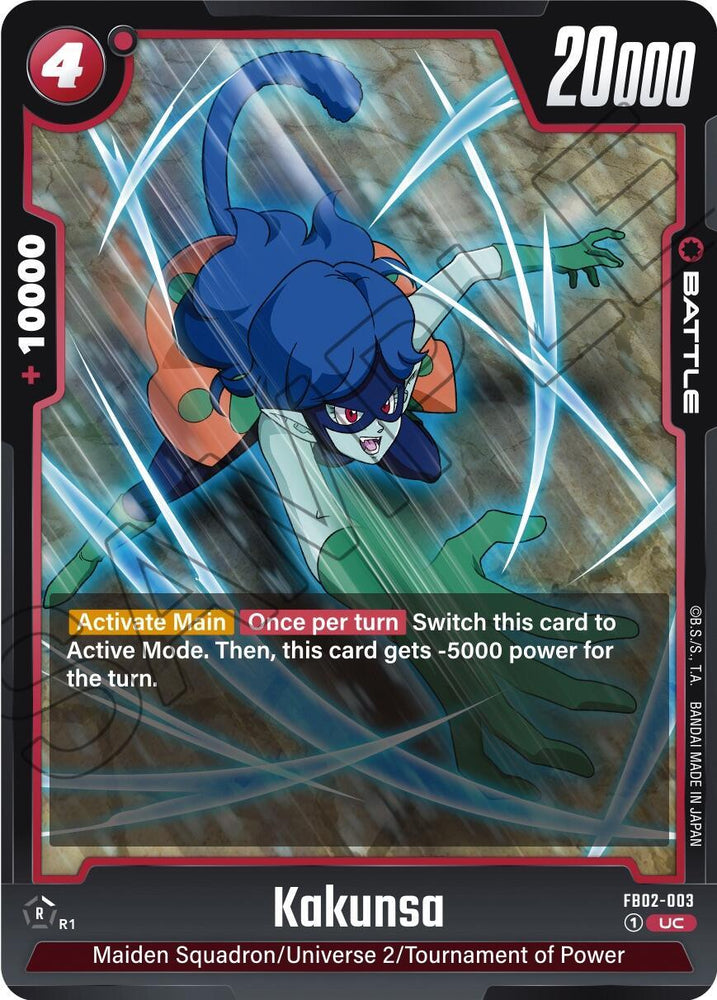 Kakunsa [Blazing Aura] (ONLINE ORDER ONLY)