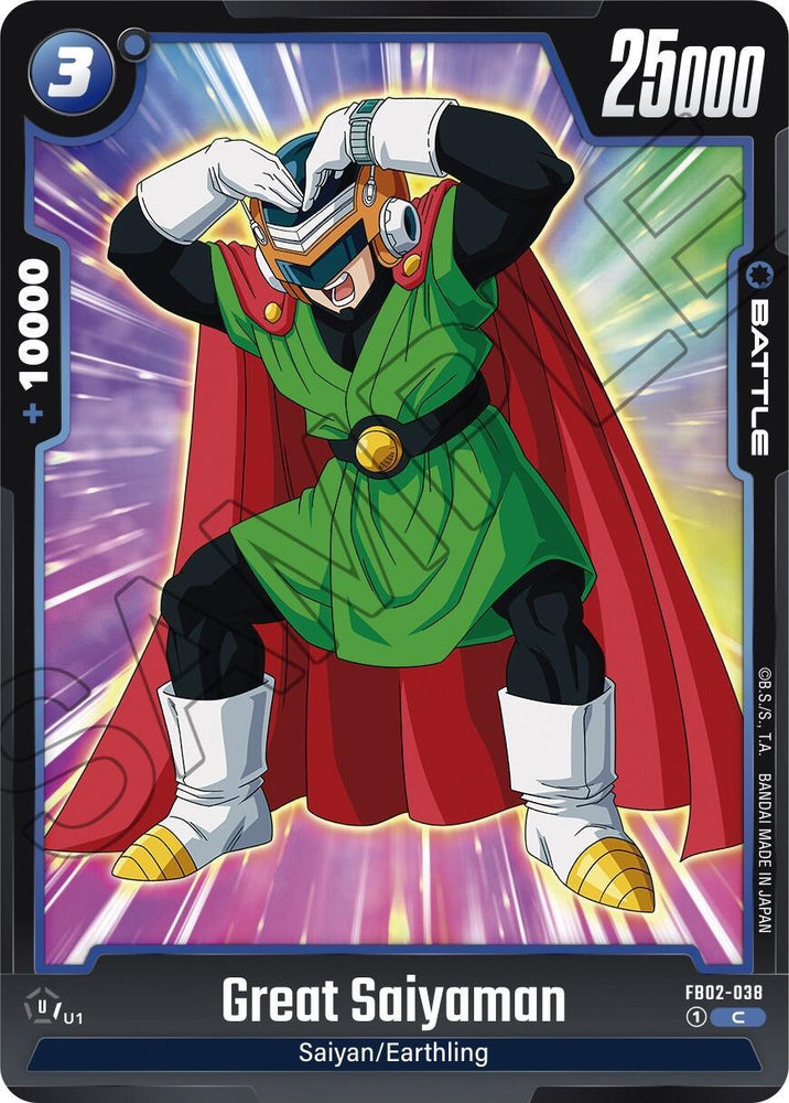 Great Saiyaman [Blazing Aura] (ONLINE ORDER ONLY)
