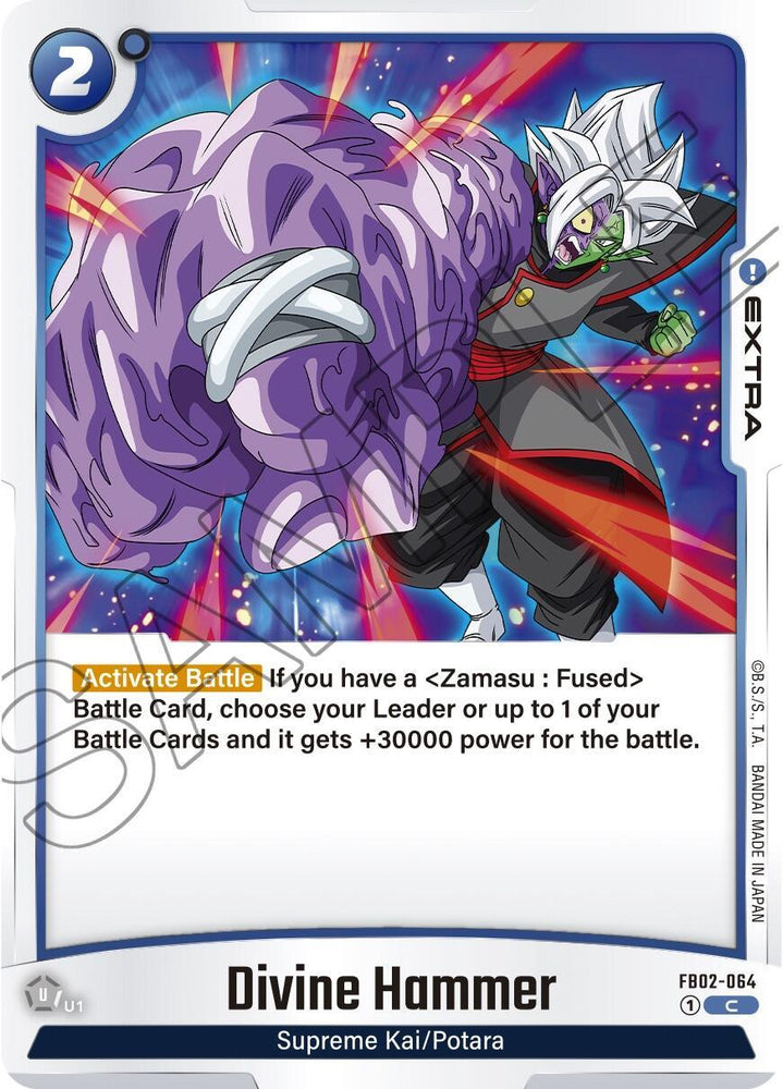 Divine Hammer [Blazing Aura] (ONLINE ORDER ONLY)