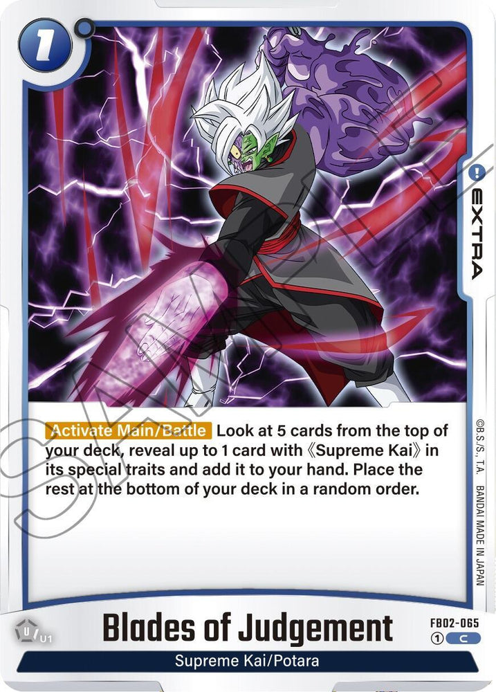 Blades of Judgement [Blazing Aura] (ONLINE ORDER ONLY)