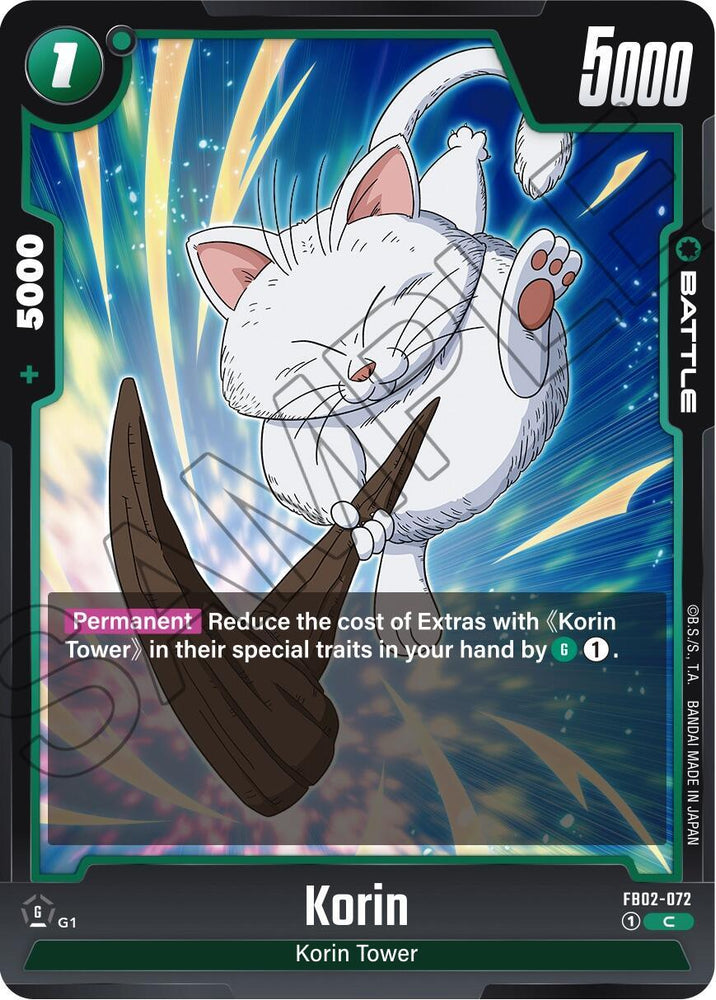 Korin [Blazing Aura] (ONLINE ORDER ONLY)