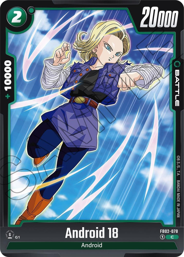 Android 18 (FB02-078) [Blazing Aura] (ONLINE ORDER ONLY)