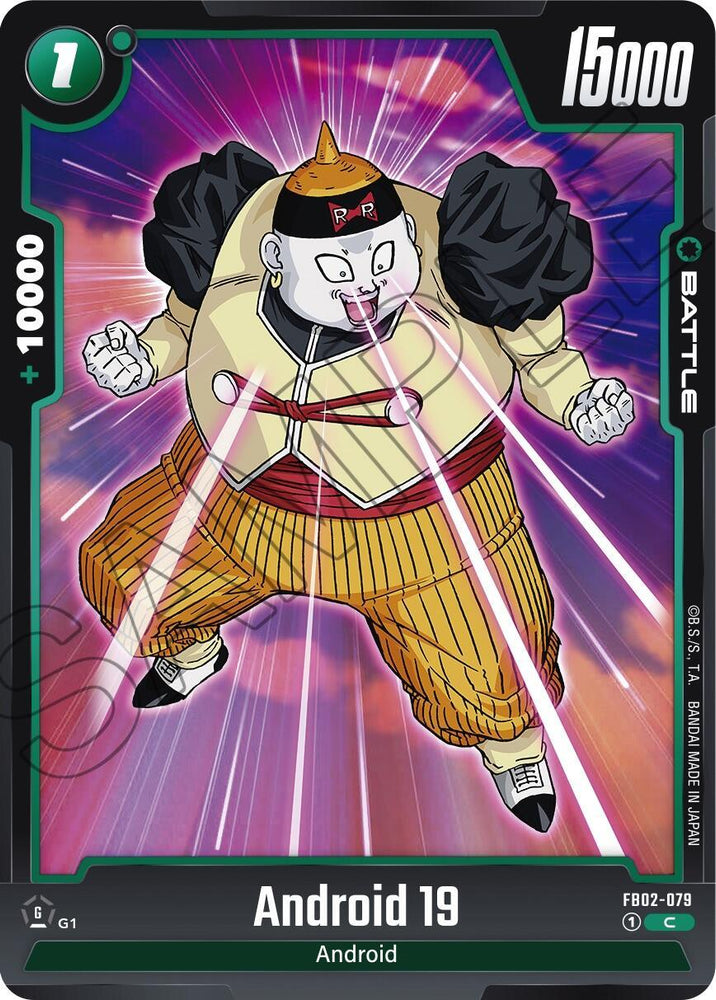 Android 19 [Blazing Aura] (ONLINE ORDER ONLY)