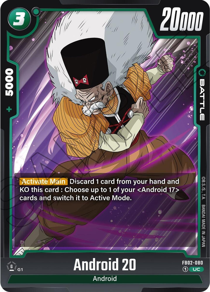 Android 20 [Blazing Aura] (ONLINE ORDER ONLY)