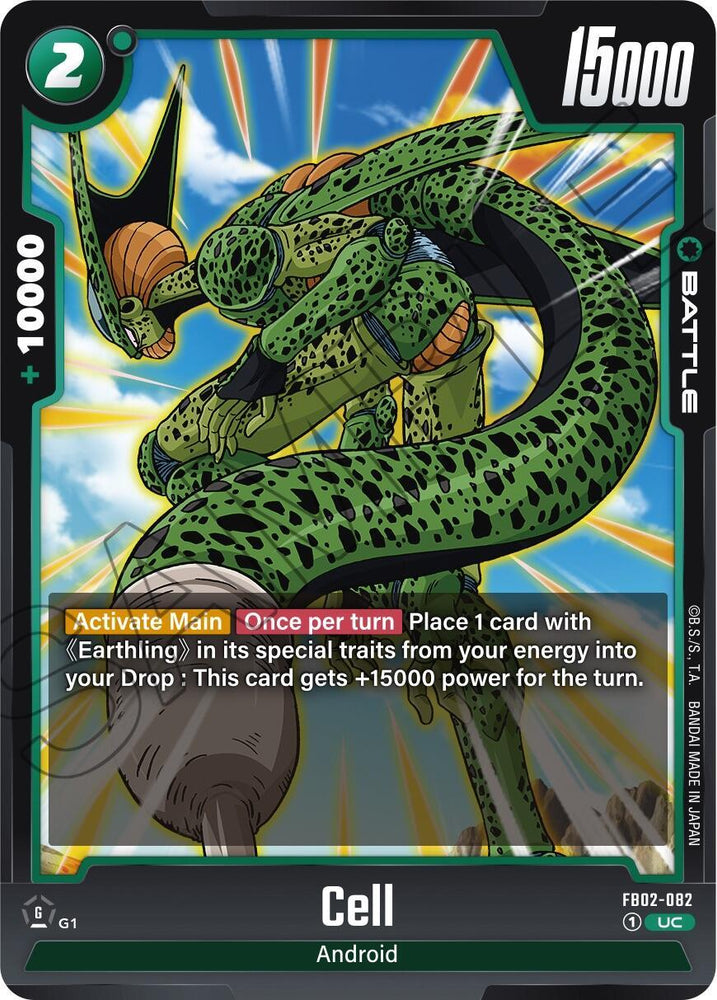 Cell (FB02-082) [Blazing Aura] (ONLINE ORDER ONLY)
