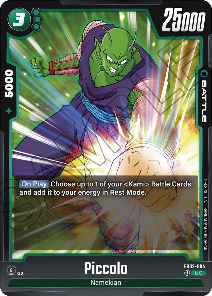 Piccolo (FB02-094) [Blazing Aura] (ONLINE ORDER ONLY)