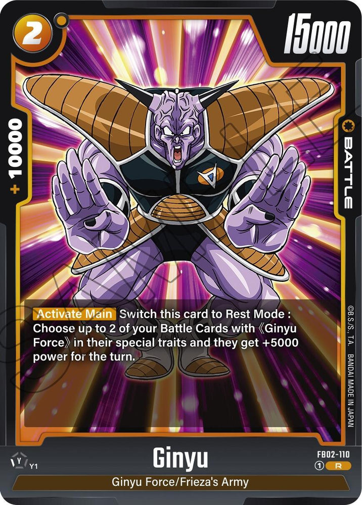 Ginyu [Blazing Aura] (ONLINE ORDER ONLY)