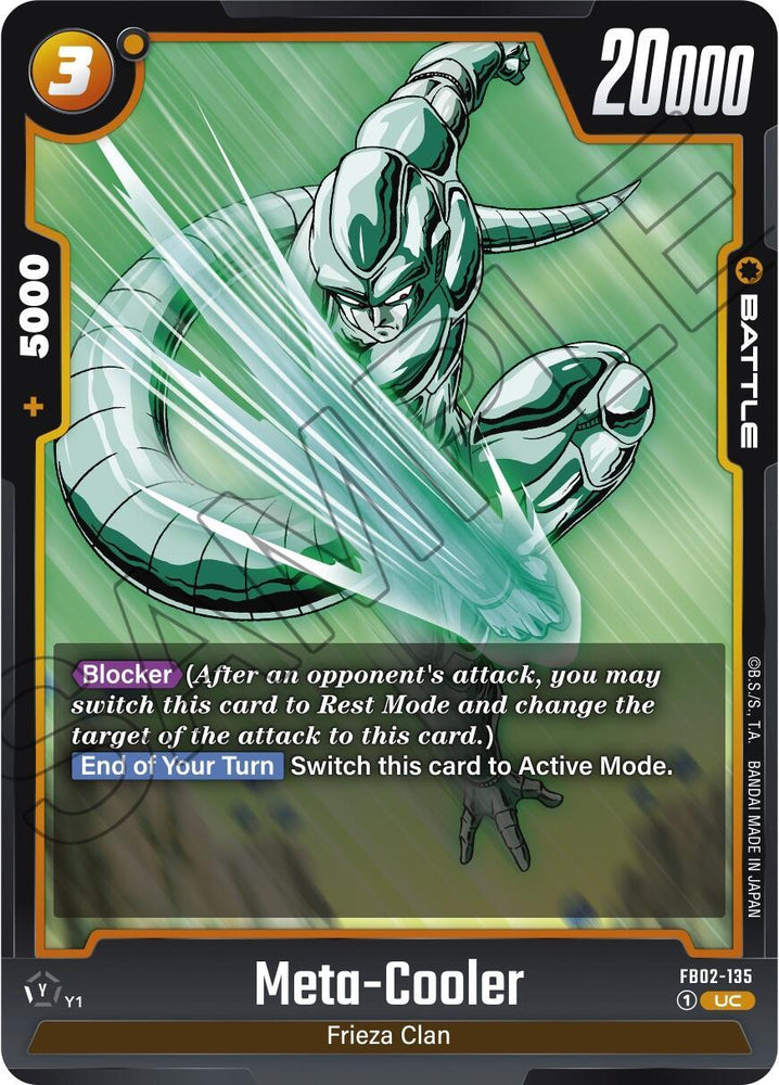 Meta-Cooler [Blazing Aura] (ONLINE ORDER ONLY)