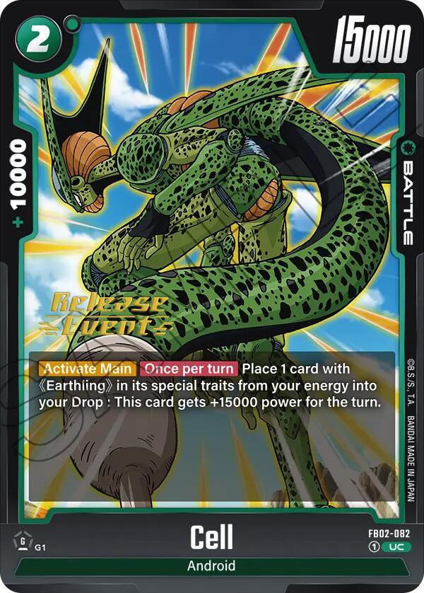 Cell (FB02-082) [Blazing Aura Pre-Release Cards] (ONLINE ORDER ONLY)