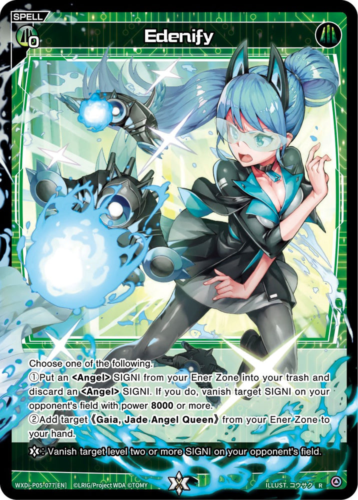Edenify (WXDi-P05-077EN]) [Curiosity Diva]