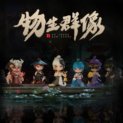 HOZAI Blind Box (1 Blind Box) (ONLINE ORDER ONLY)